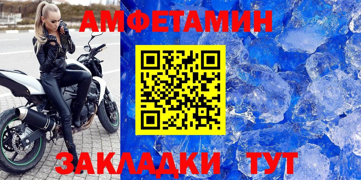 Amphetamine Premium  Вход с VPN  Красноперекопск 