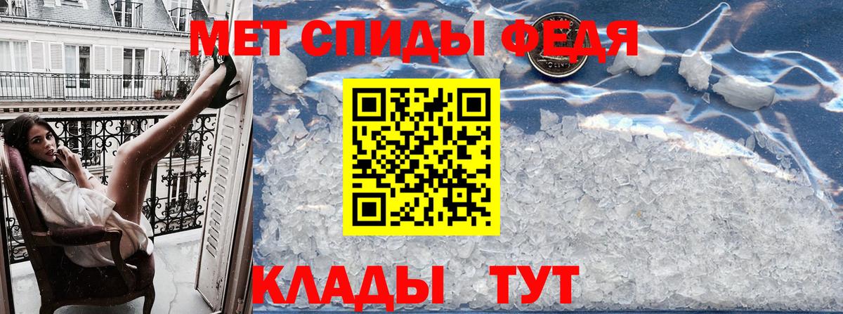 АМФЕТАМИН Розовый Красноперекопск
