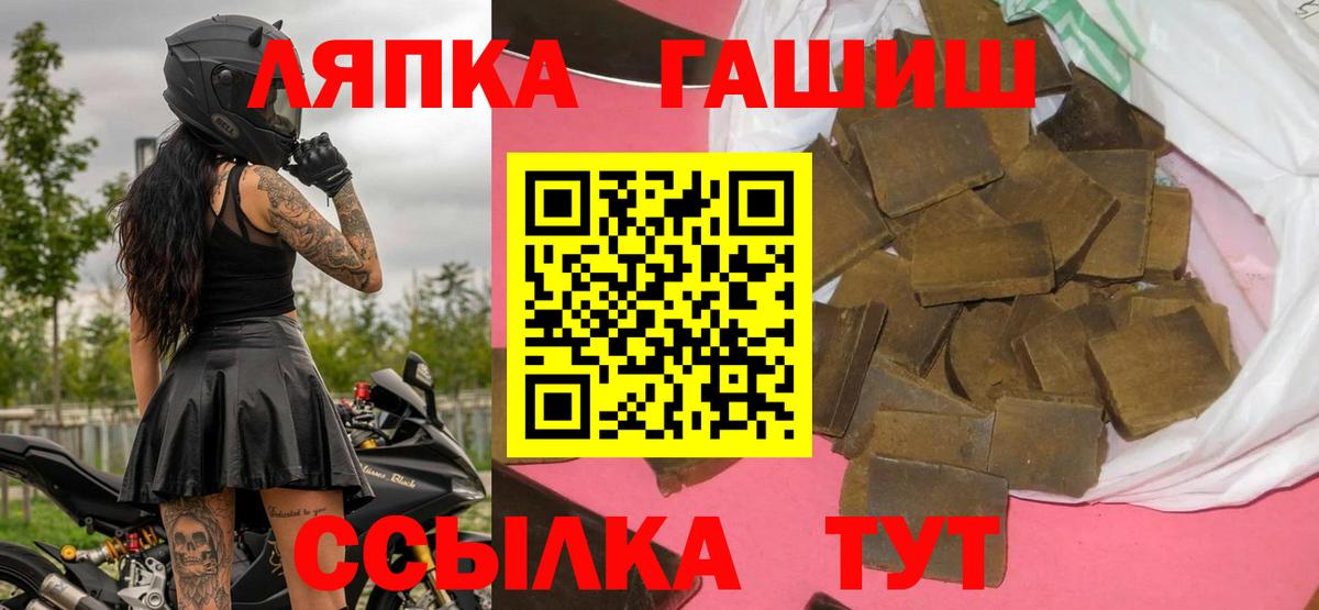 ГАШ AMNESIA HAZE  наркотики  Вход с VPN  Красноперекопск  Гашиш Изолятор  Гашиш 