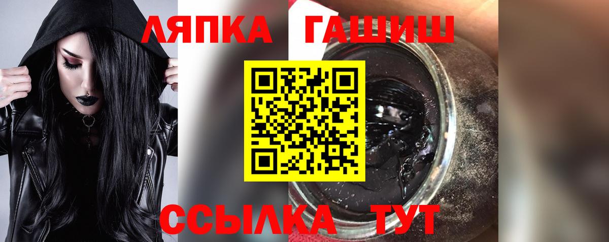 Гашиш хэш Красноперекопск