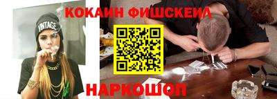 амф Донской