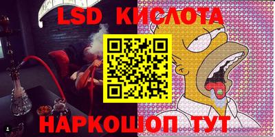 амф Донской