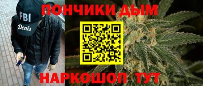 амф Донской