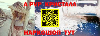 a pvp Донецк