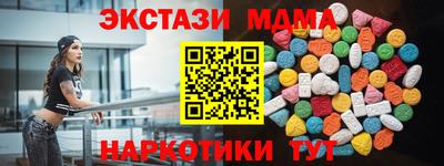 амф Донской