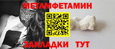 амф Донской
