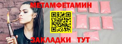 гидропоника Дубна