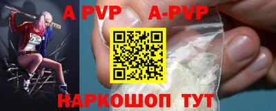 a pvp Донецк