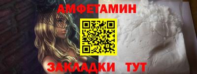 амф Донской