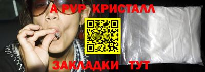 амф Донской
