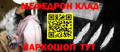 амф Донской