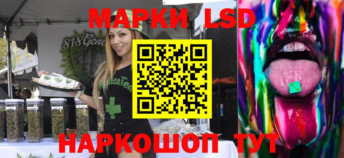   ссылки  ЛСД экстази кислота  Вход с VPN  Красноперекопск  ЛСД экстази кислота 