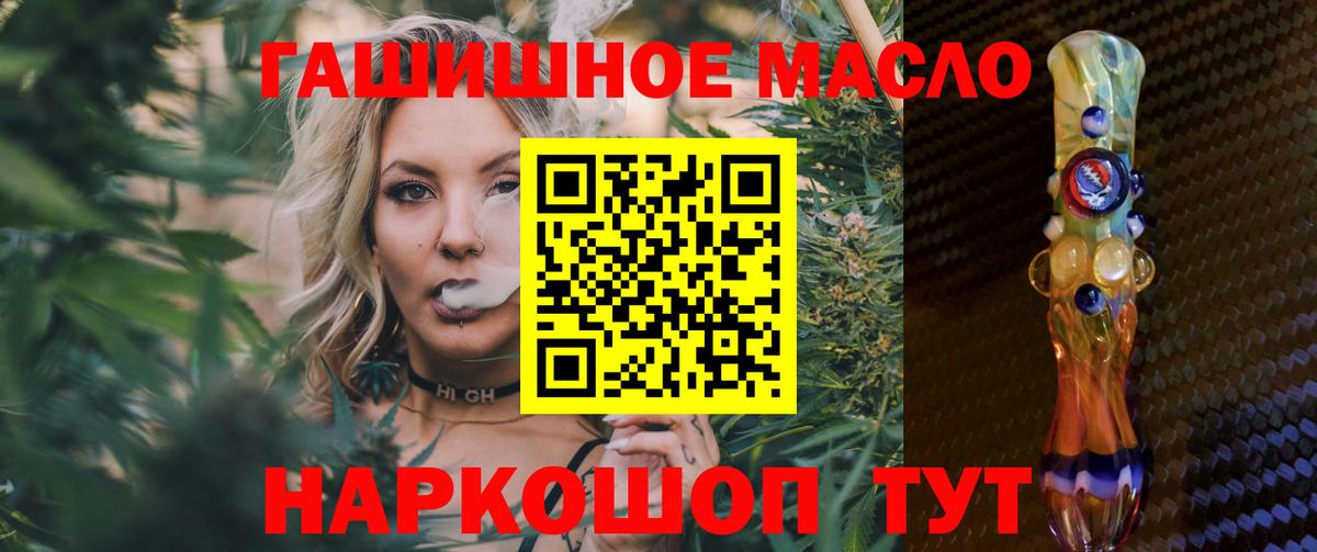 Красноперекопск  Дистиллят ТГК Wax  даркнет сайт  Вход с VPN 
